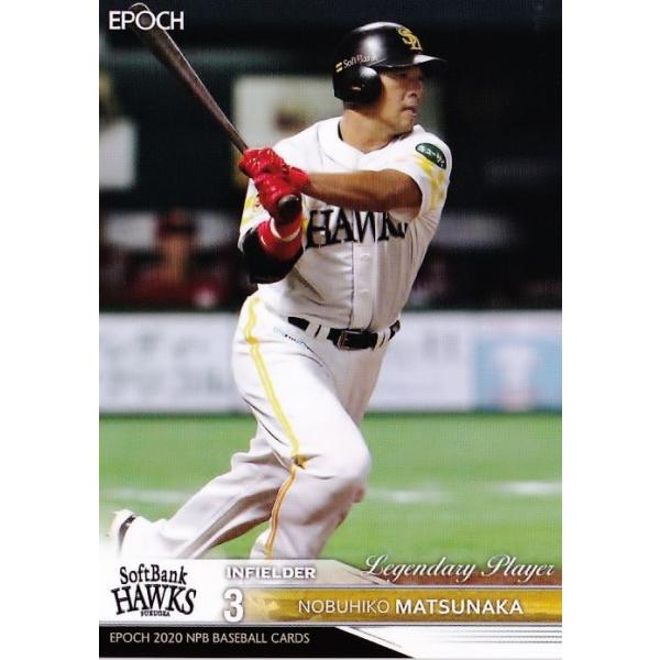 SoftBank Hawks ミズノプロジャケット 背番号3 松中信彦 【公式通販】