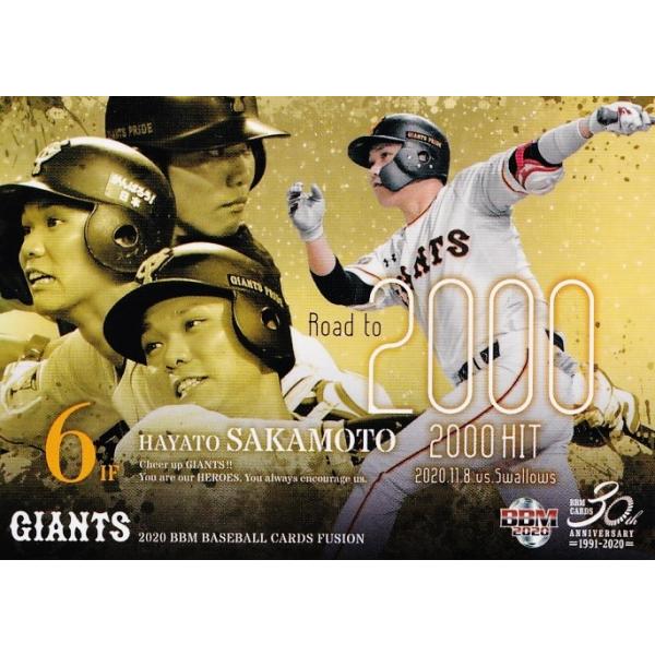 坂本勇人 jambalaya_20fu-99