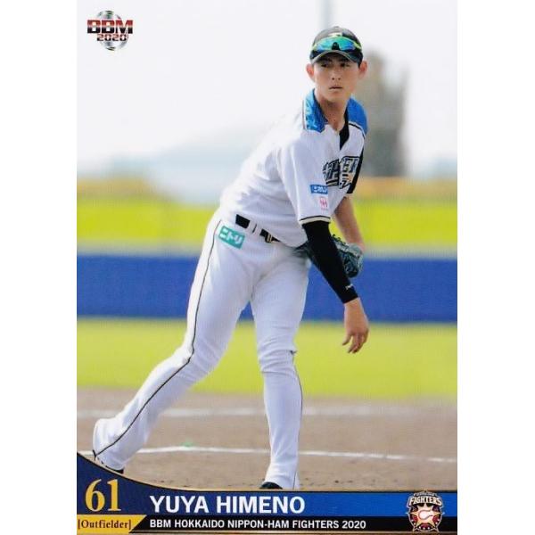 （最終価格）日本ハムファイターズ　姫野優也選手　実使用ユニフォーム jambalaya_20hnf-66
