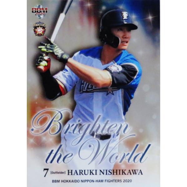 BW8 yyPzBBM kC{nt@C^[Y 2020 CT[g [͑I/Brighten the world]