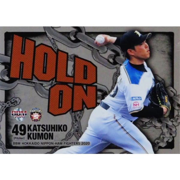 HO2 yFzBBM kC{nt@C^[Y 2020 CT[g [uyw/HOLD ON]