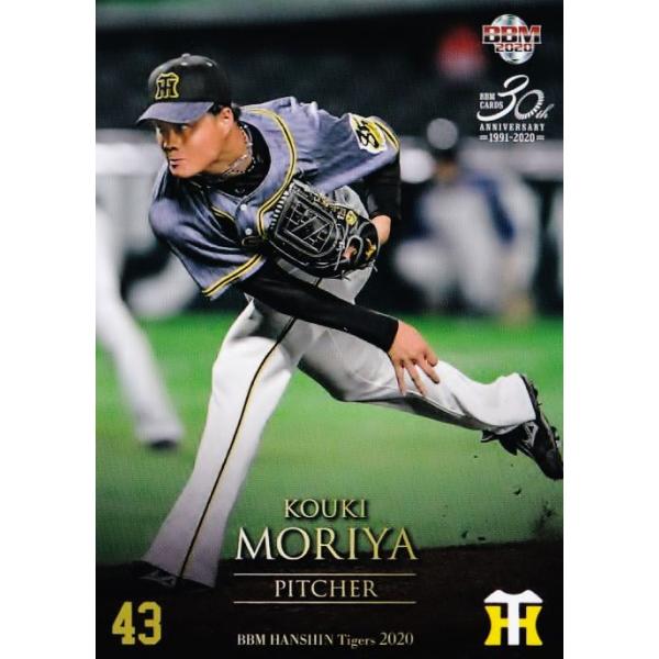 22 y牮PzBBM _^CK[X 2020 M[