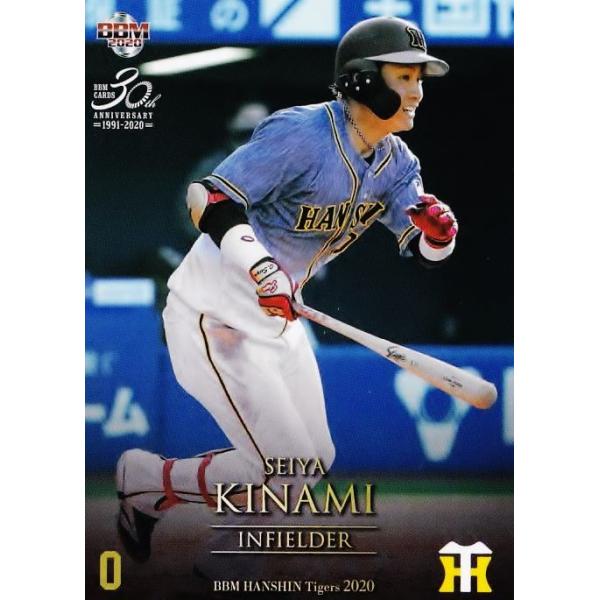 46 yؘQzBBM _^CK[X 2020 M[