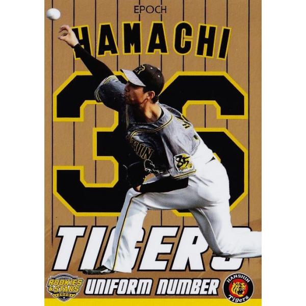 UN-04yln^zG|bN 2020 _^CK[X ROOKIES &amp; STARS CT[g [UNIFORM NUMBER/S[h]