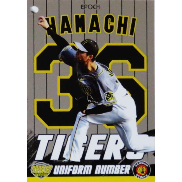 UN-04yln^zG|bN 2020 _^CK[X ROOKIES &amp; STARS CT[g [UNIFORM NUMBER/Vo[]