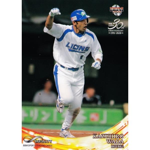 20 【和田一浩/西武ラオインズ】BBM2020 INFINITY インフィニティ