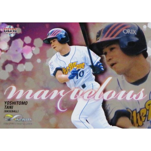 M03 �y�J���m/�I���b�N�X�E�u���[�E�F�[�u�zBBM2020 INFINITY �C���t�B�j�e�B �C���T�[�g [marvelous]