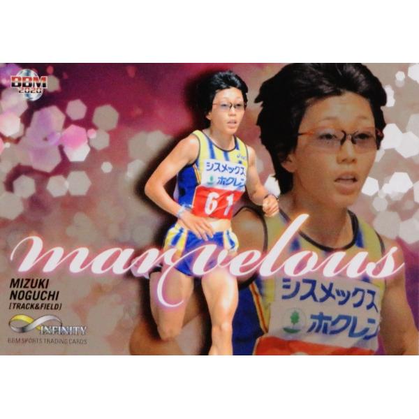 M07 �y����݂���/�}���\���zBBM2020 INFINITY �C���t�B�j�e�B �C���T�[�g [marvelous]