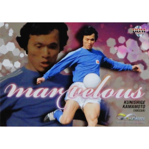 M09 �y���{�M��/�T�b�J�[�zBBM2020 INFINITY �C���t�B�j�e�B �C���T�[�g [marvelous]