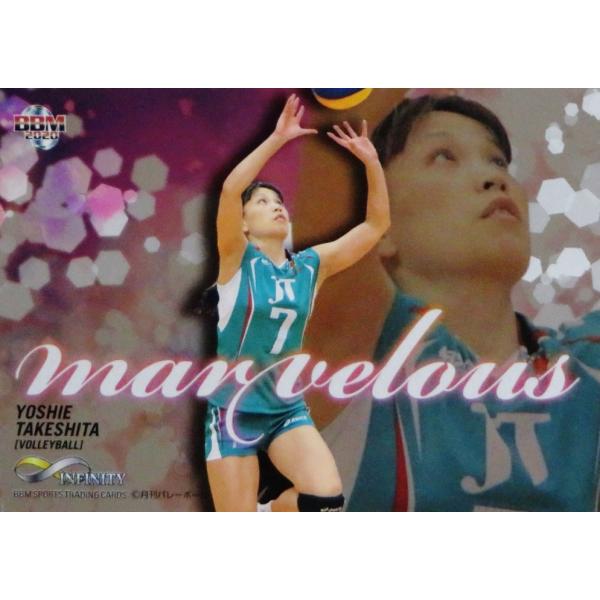 M17 �y�|�����]/�o���[�{�[���zBBM2020 INFINITY �C���t�B�j�e�B �C���T�[�g [marvelous]