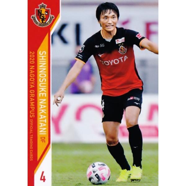 5 【中谷進之介】[クラブ発行]2020 名古屋グランパス