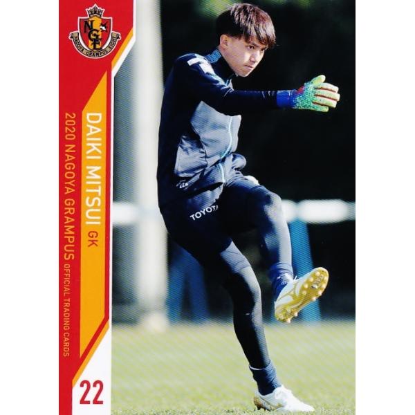 元名古屋グランパス 三井大輝選手 ユニフォーム 【公式通販】