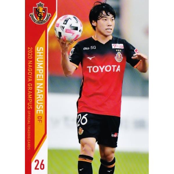【NEW】【成瀬竣平】【Jリーグパッチ付】名古屋グランパス(2019) 25 【成瀬竣平】[クラブ発行]2020 名古屋グランパス オフィシャル