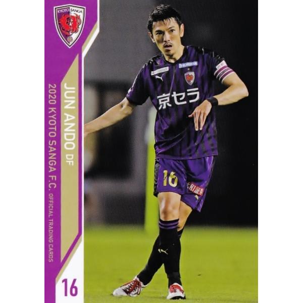 FC東京2020カード　17枚セット 京都サンガFC 2025 オフィシャルカード 11枚 ② - メルカリ