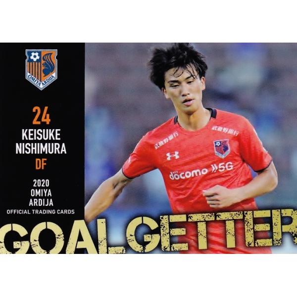 ２０２０年 大宮アルディージャ 西村慧祐選手支給品 オーセンティックユニフォーム 43 【西村慧祐(ROOKIE)】[クラブ発行]2020 大宮アルディージャ