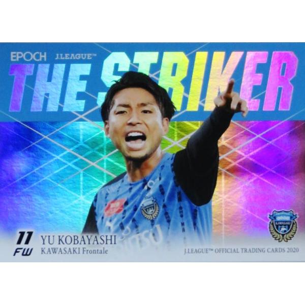 S07 【小林悠/川崎フロンターレ】2020 Jリーグオフィシャルカード インサート [THE STRIKERカード]