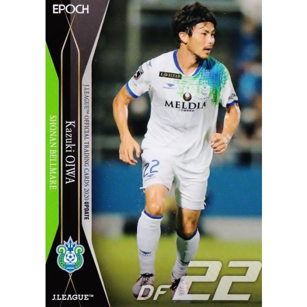 2021 湘南ベルマーレ オフィシャルトレーディングカード 新品未開封ボックス① 2021 湘南ベルマーレ オフィシャルトレーディングカード 新品未開封