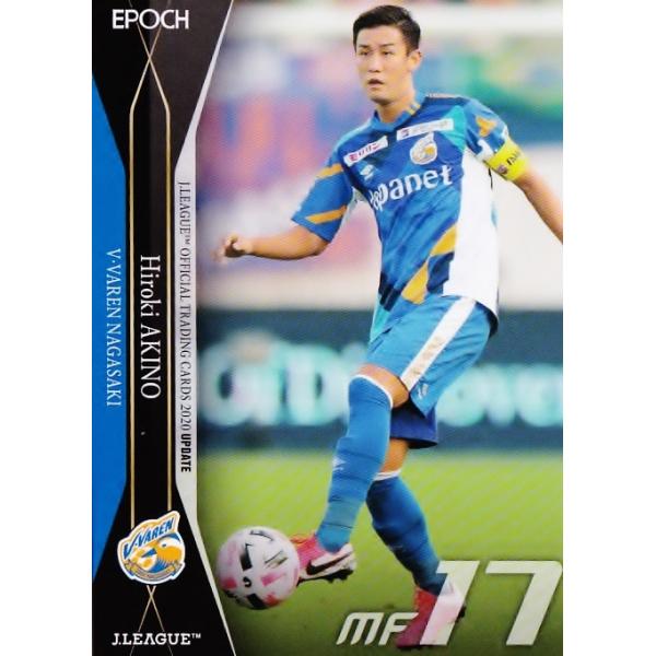 402 【秋野央樹/V・ファーレン長崎】2020 Jリーグオフィシャルカード UPDATE レギュラー
