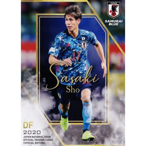 jambalaya_20jpn-se-03