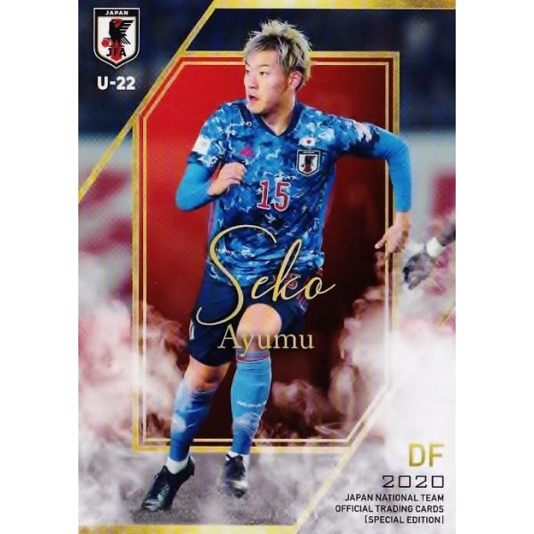 25 【瀬古歩夢/セレッソ大阪】2020 サッカー日本代表 スペシャル