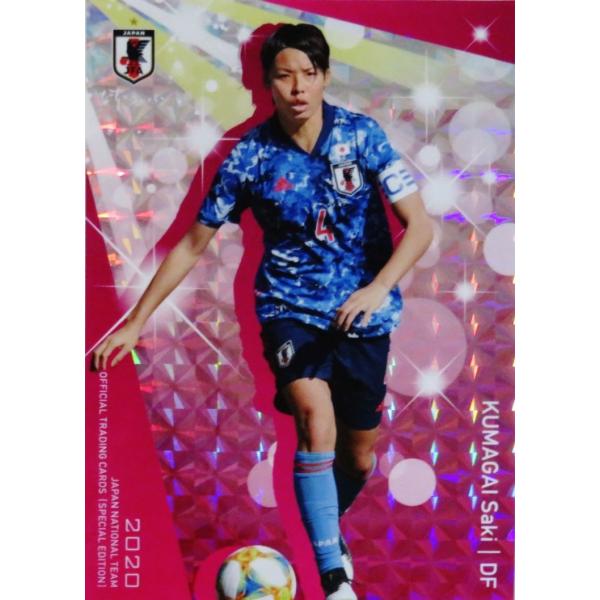 44 【熊谷紗希/オリンピック・リヨン】2020 サッカー日本代表
