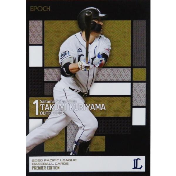 7 yIRI/ʐCIYzG|bN2020 pVtBbNE[O v~AGfBV M[