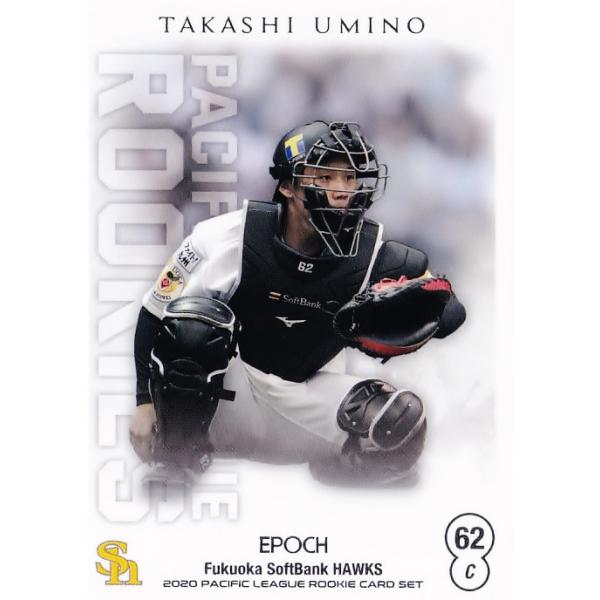 10 yC엲i(ROOKIE)/\tgoNz[NXzG|bN2020 pVtBbNE[O [L[J[hZbg M[