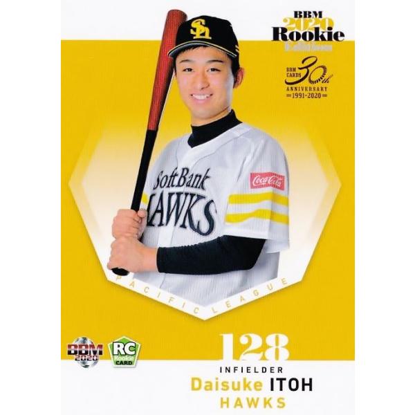 BBM 2020 津森宥紀 BBM 2020 ソフトバンクホークス 津森宥紀 ルーキー直筆サインカード 30