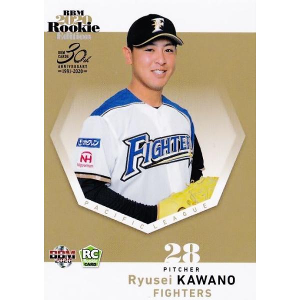 40 y͖엳/kC{nt@C^[YzBBM2020 [L[GfBV M[