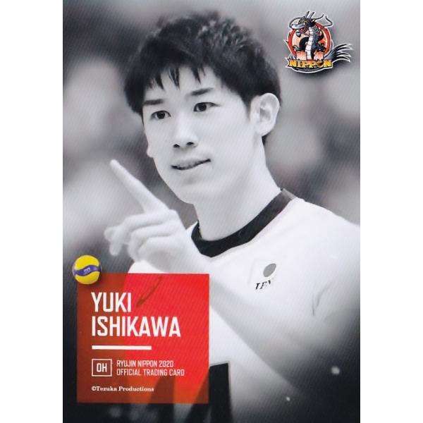 72 【石川祐希】全日本男子バレーオフィシャルカード2020 「龍神NIPPON