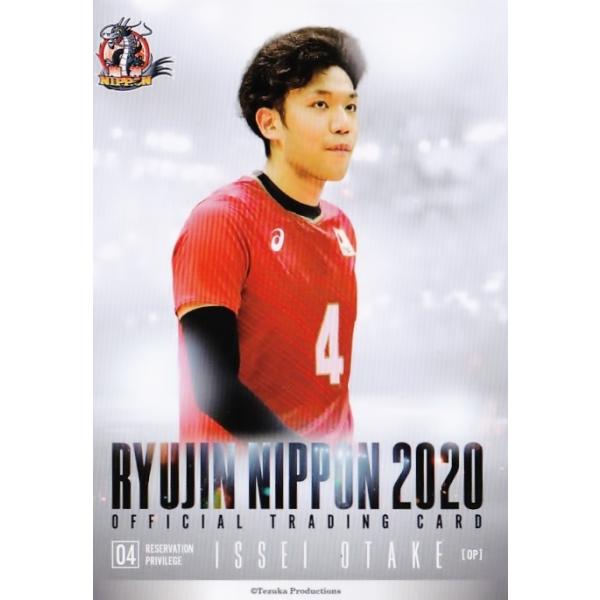 �y��|��z�S���{�j�q�o���[�I�t�B�V�����J�[�h2020 �u���_NIPPON�v �v�����[�V�����J�[�h