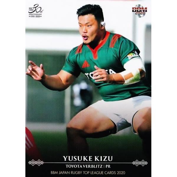 44 yؒ×I/g^ԃFubczBBM WpOr[gbv[OJ[h2020 M[