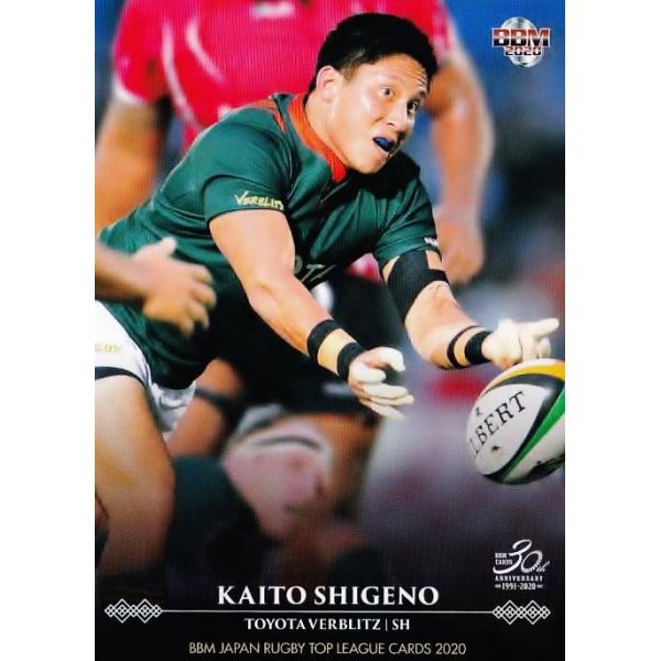 46 yΖCl/g^ԃFubczBBM WpOr[gbv[OJ[h2020 M[