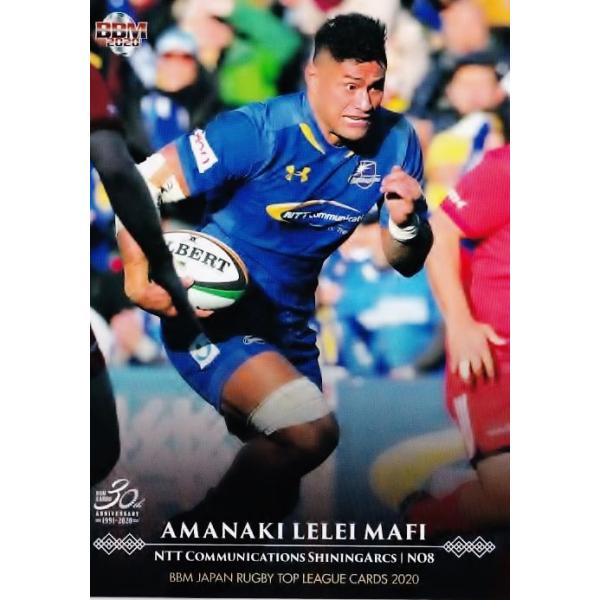 52 【アマナキ・レレイ・マフィ/NTTコミュニケーションズ】BBM