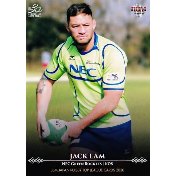 79 �y�W���b�N�E����/NEC�O���[�����P�b�c�zBBM �W���p�����O�r�[�g�b�v���[�O�J�[�h2020 ���M�����[