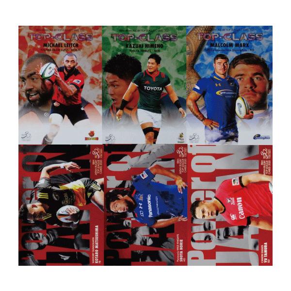 97カルビーJリーグカード　レギュラーコンプリートセット144枚+7枚 ⚽️ 2006年 #日本代表チップス 002 #土肥洋一 #FC東京 #jリーグ
