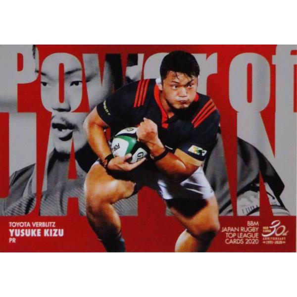 PJ12 yؒ×I/g^ԃFubczBBM WpOr[gbv[OJ[h2020 CT[g [Power of JAPAN]