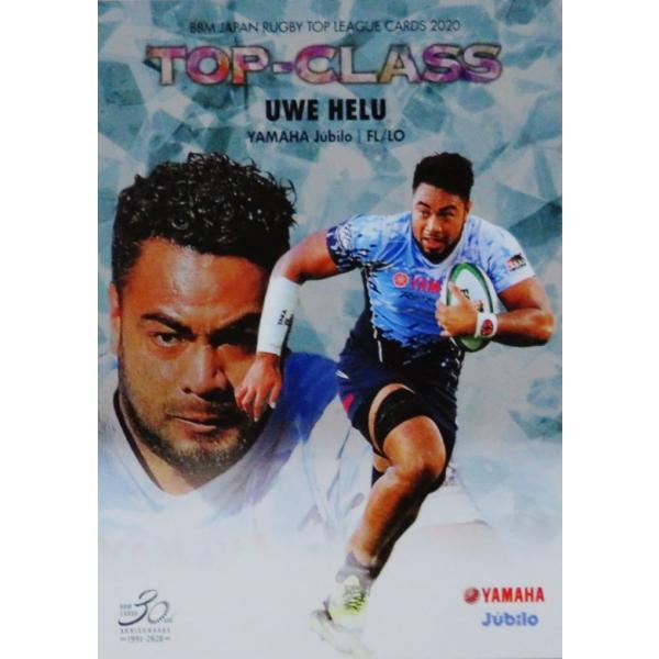 TC03 yw EF/}n@WrzBBM WpOr[gbv[OJ[h2020 CT[g [TOP-CLASS]