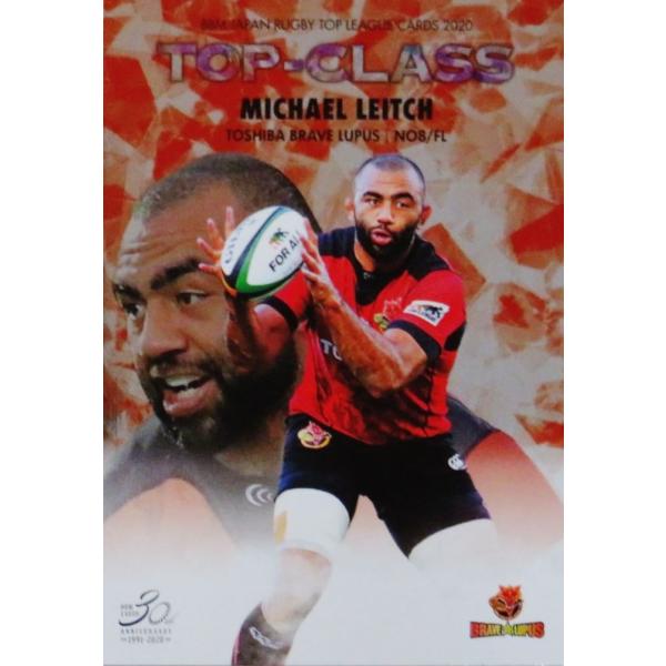 TC11 【リーチ マイケル/東芝ブレイブルーパス】BBM ジャパンラグビー