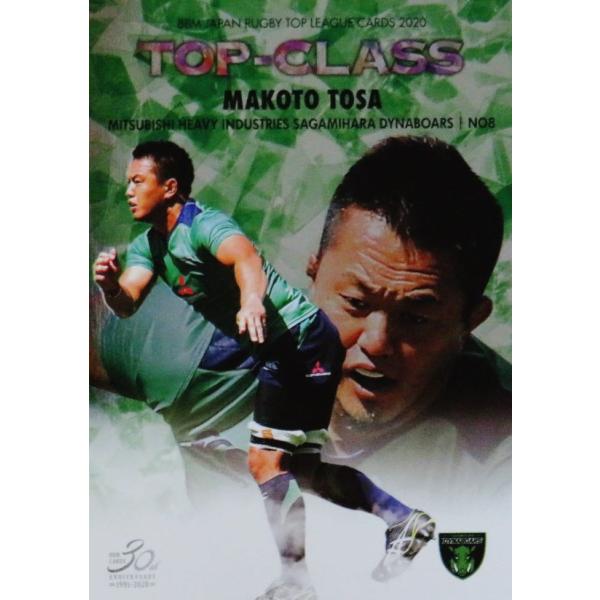 TC16 yy/OHdH͌_Ci{A[YzBBM WpOr[gbv[OJ[h2020 CT[g [TOP-CLASS]