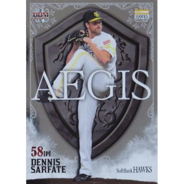 AE3 yD.Tt@ezBBM \tgoNz[NX 2020 CT[g [AEGIS]