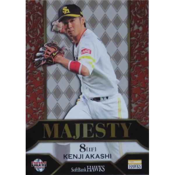 MA2 yΌuzBBM \tgoNz[NX 2020 CT[g [MAJESTY]