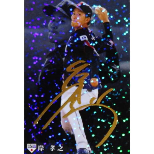 2 yݍFV/kyVS[fC[OXz2020 Jr[ 싅{\ Wp`bvX [M[/TCp]