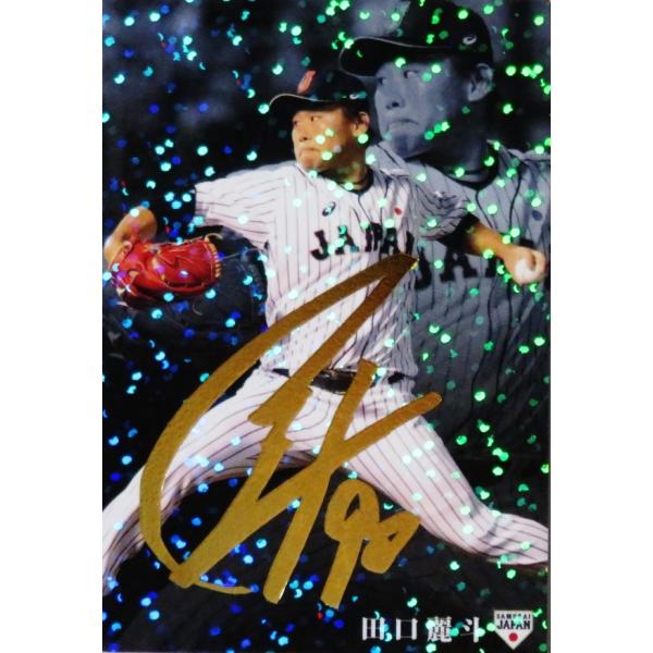 13 ycl/ǔWCAcz2020 Jr[ 싅{\ Wp`bvX [M[/TCp]