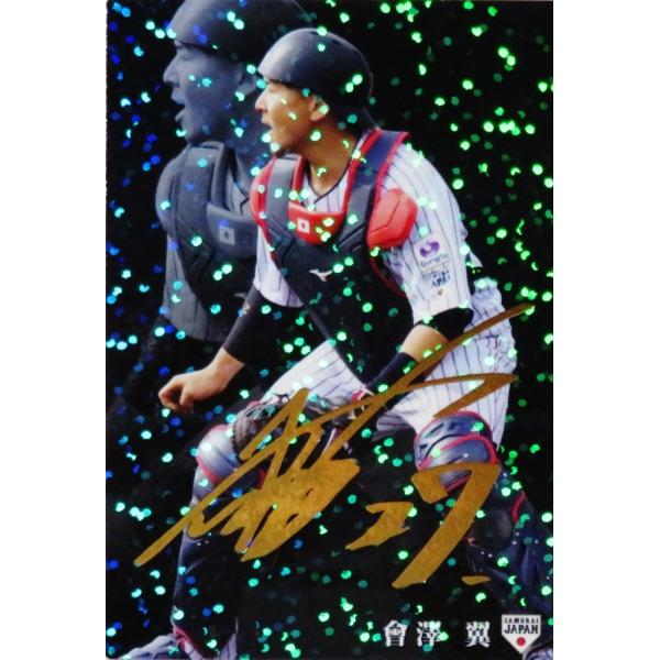 15 yV/LmJ[vz2020 Jr[ 싅{\ Wp`bvX [M[/TCp]