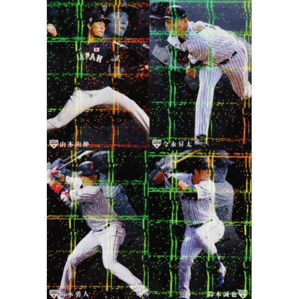 yM[Rv[gZbg/S37z2020 Jr[ 싅{\ Wp`bvX