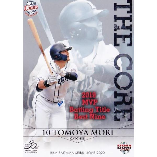 77 yXFƁzBBM ʐCIY 2020 M[ [THE CORE]