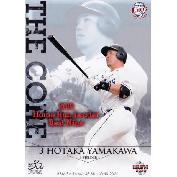 78 yR䍂zBBM ʐCIY 2020 M[ [THE CORE]