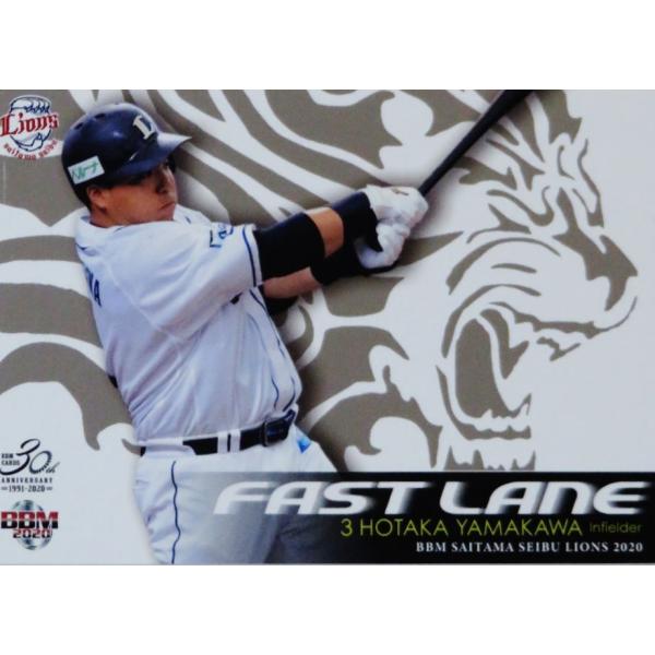 FL5 �y�R��䍂�zBBM ��ʐ������C�I���Y 2020 �C���T�[�g [FAST LANE]