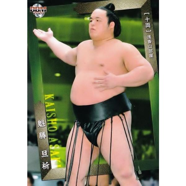 63 【魁勝 旦祈】BBM2020 大相撲カード レギュラー